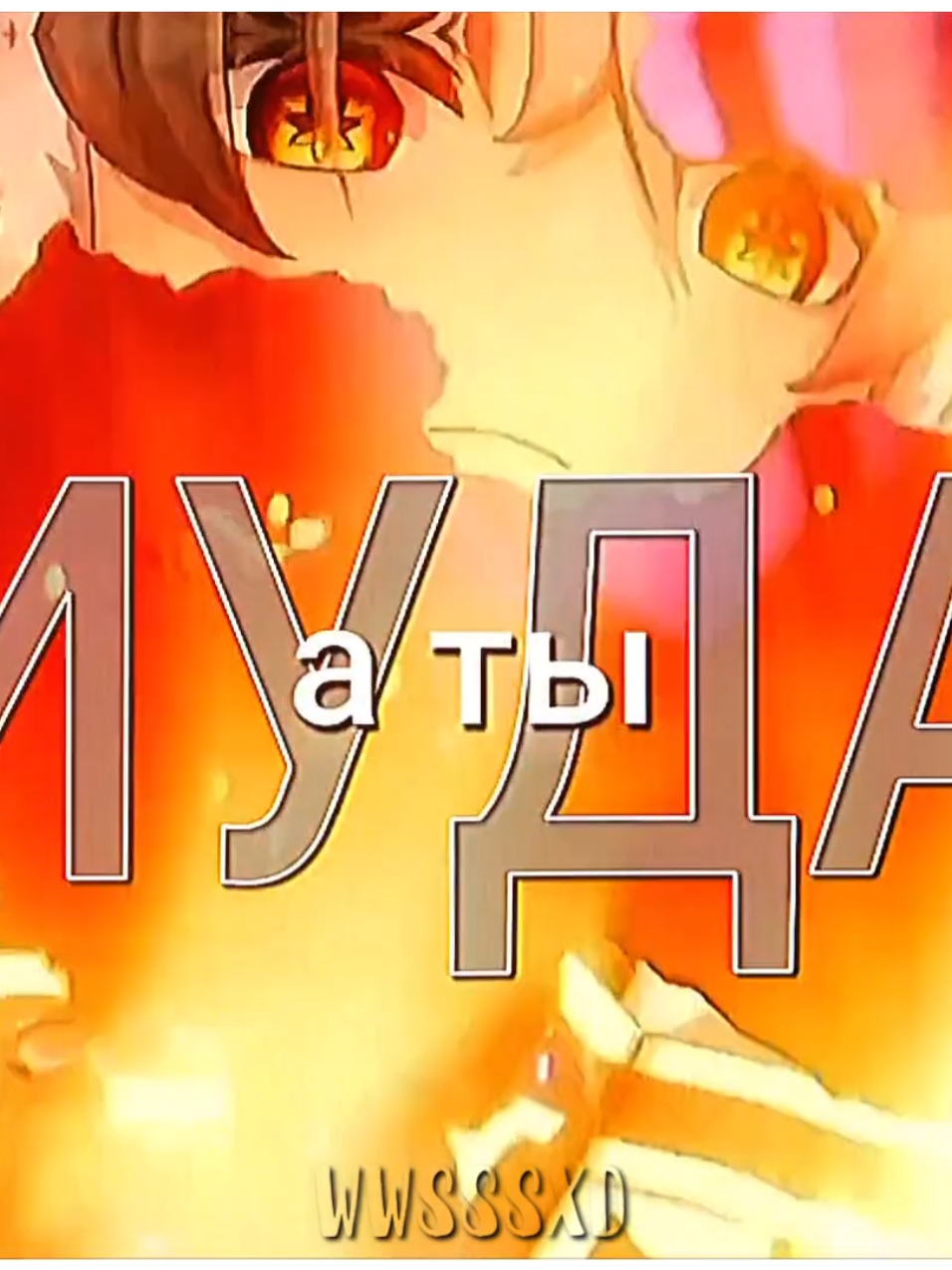 @коврик