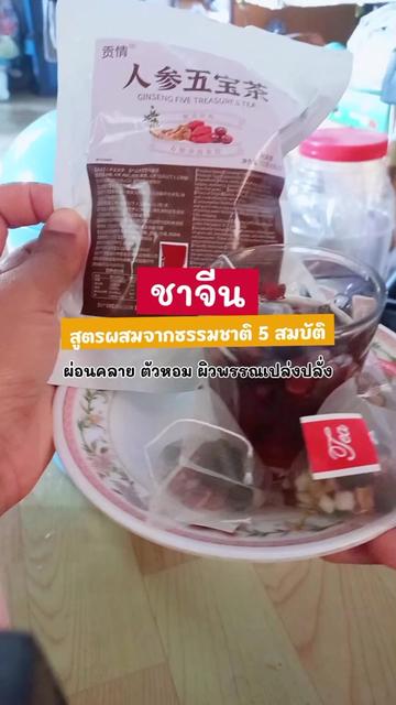 @แม่นีติดบ้าน