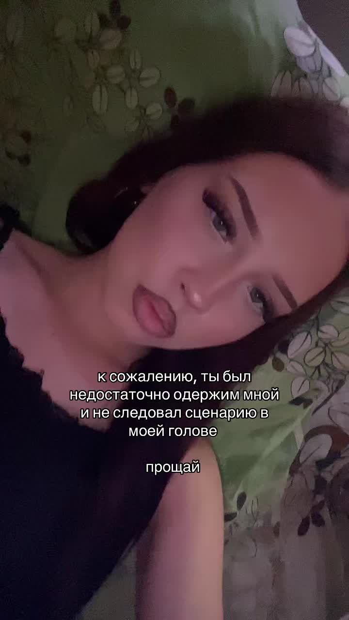 @маш не плачь