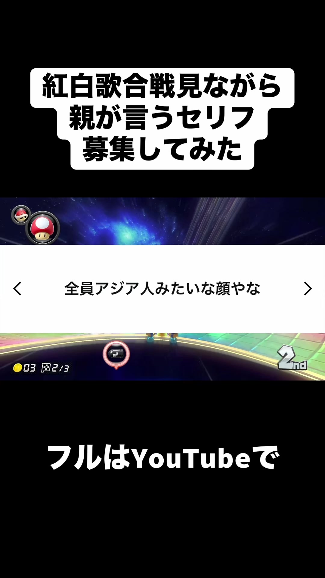 @合法的留年チワワ【切り抜き】
