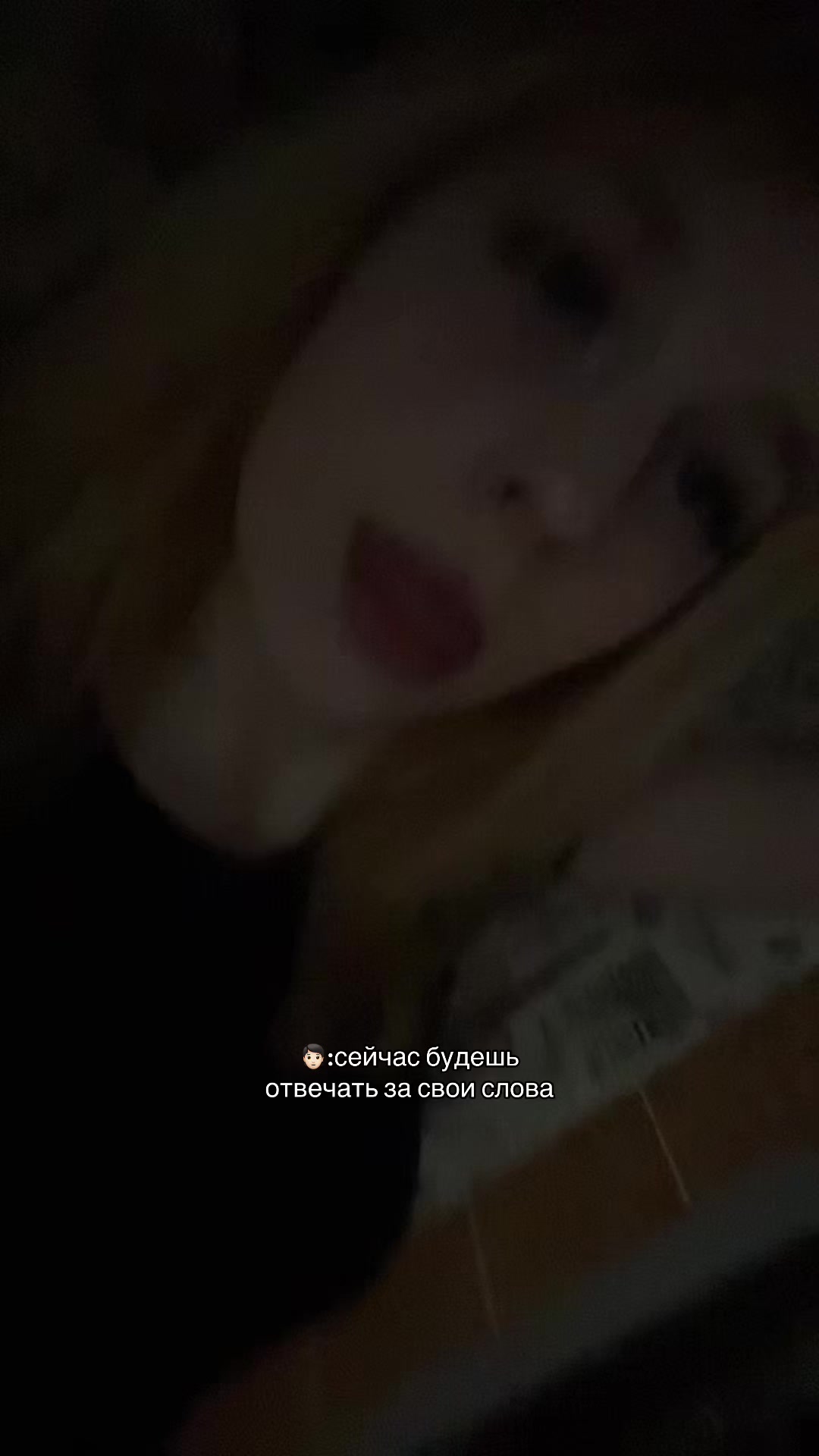 @тгк:алиша на связи