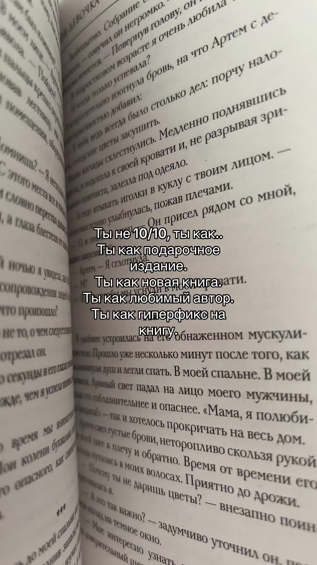 @ТГК: 📚 Կᥙᴛᥲᥱʍ ᥴ Лᥙɜ᧐ᥔ 🍃