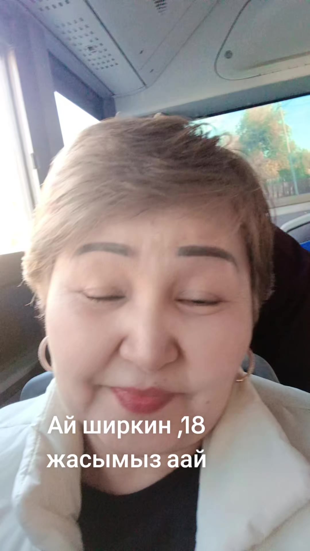 @Майра