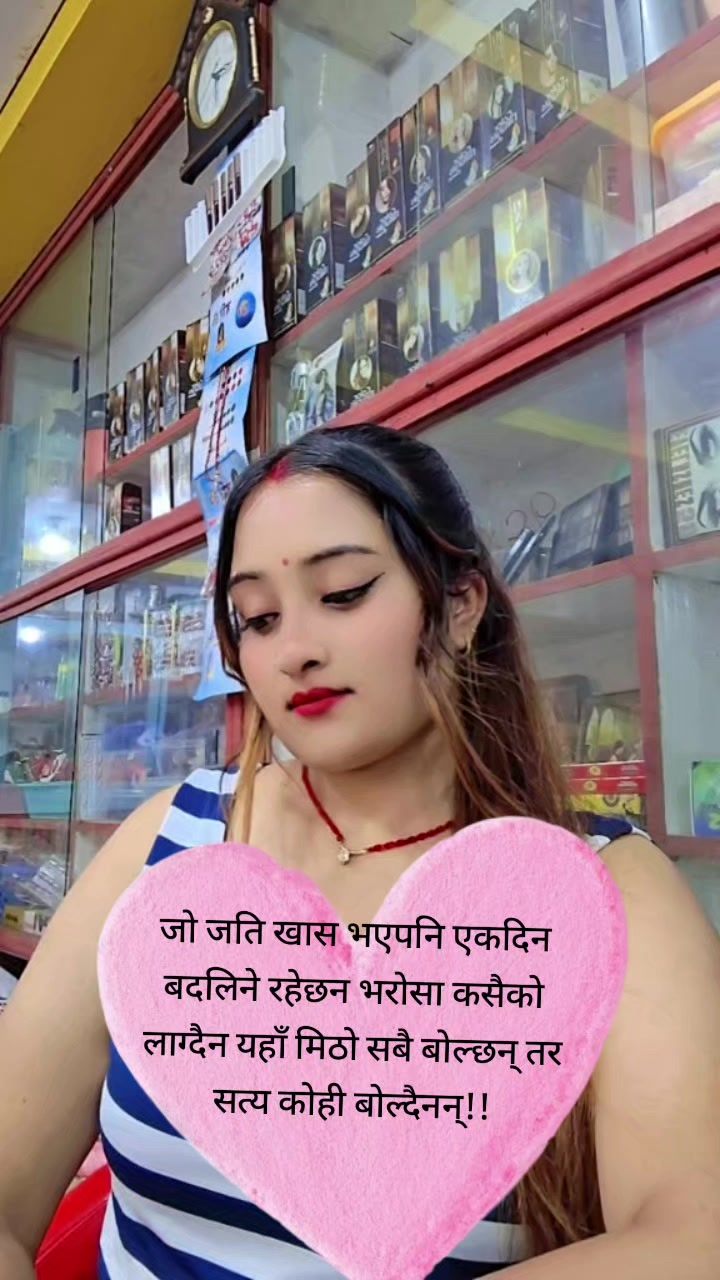 @Brinda Karki