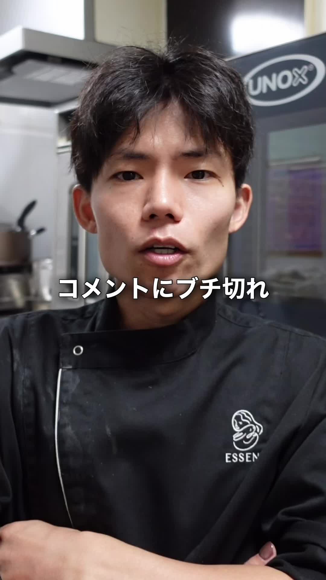 @Soy王子