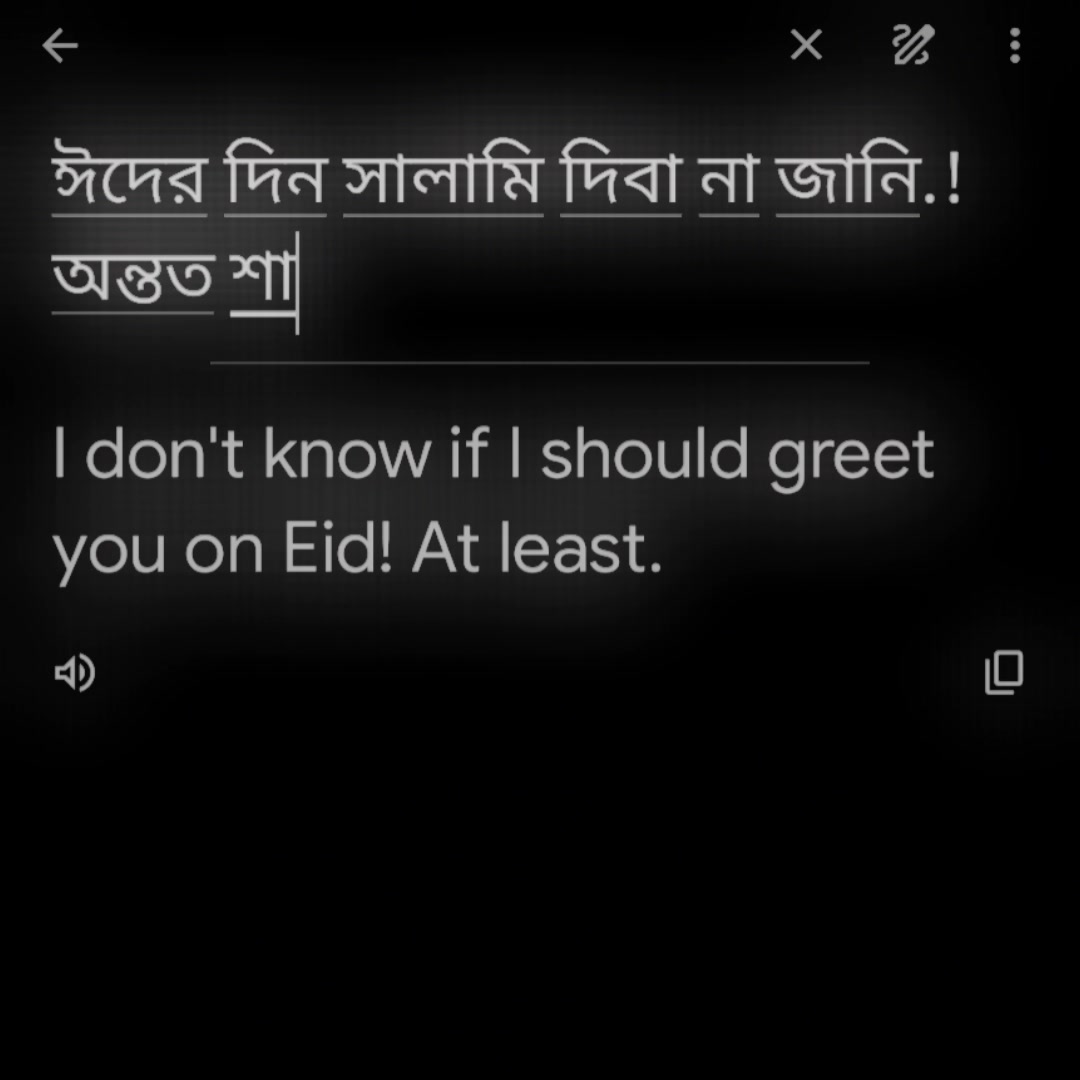 @đ°~ āĻļā§āώ āĻĒā§āώā§āĻ āĻž ⧝⧝ đđŦ
