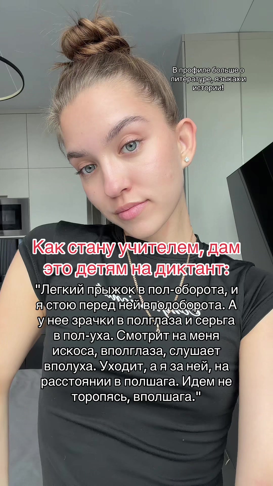 @Daria Visotskaya