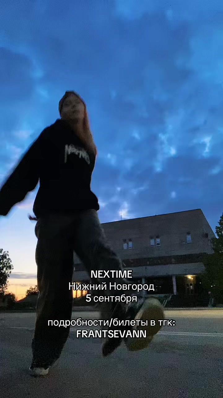 @тгк:мисс францева🦇