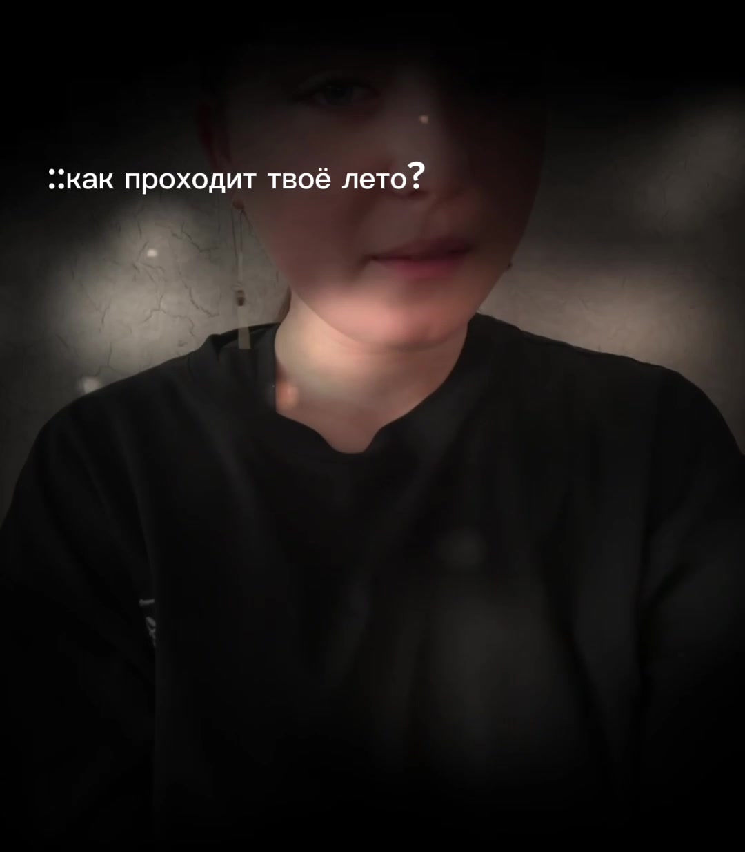 @записки химари🕊️