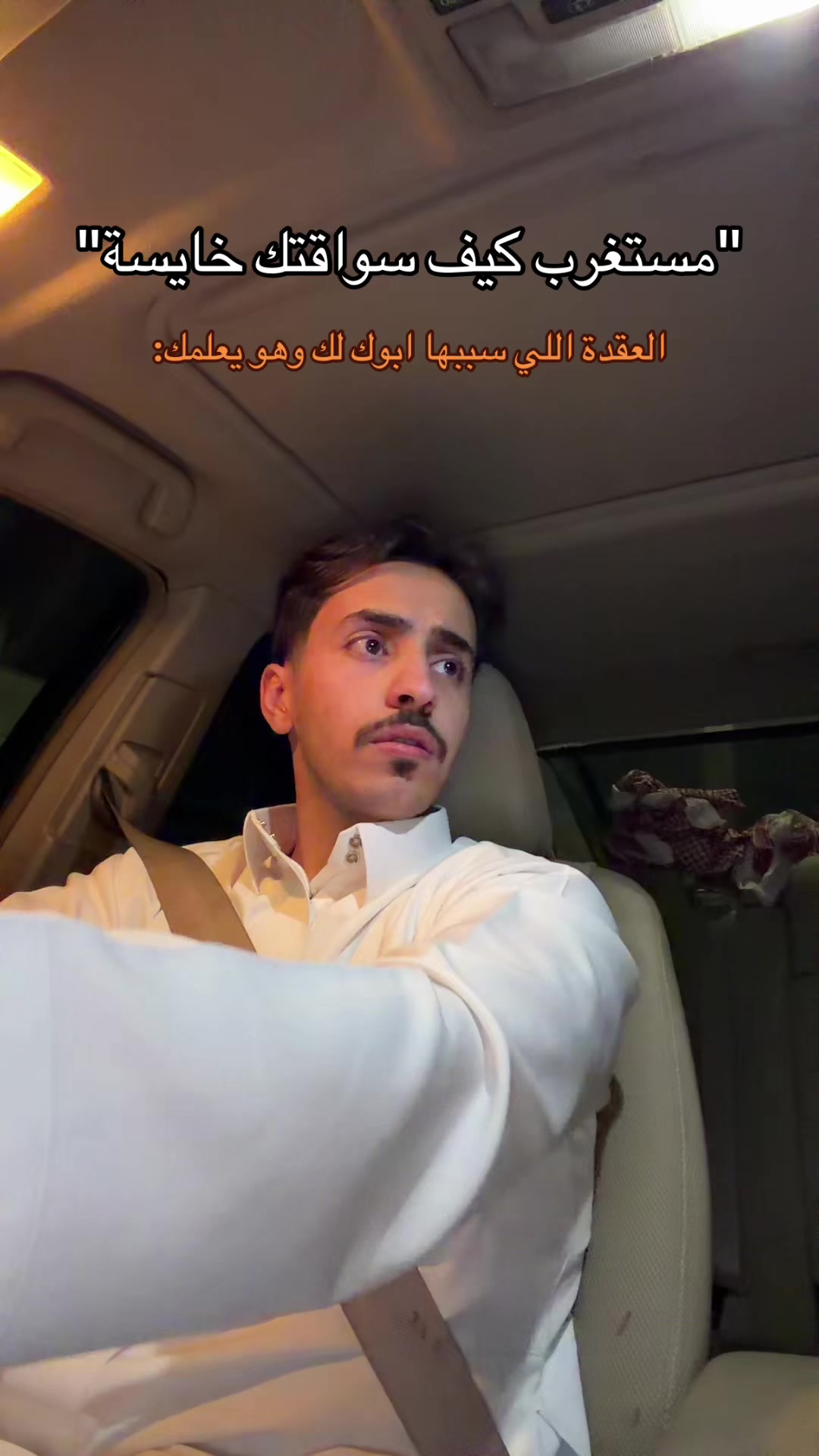 @البراء ال دريس