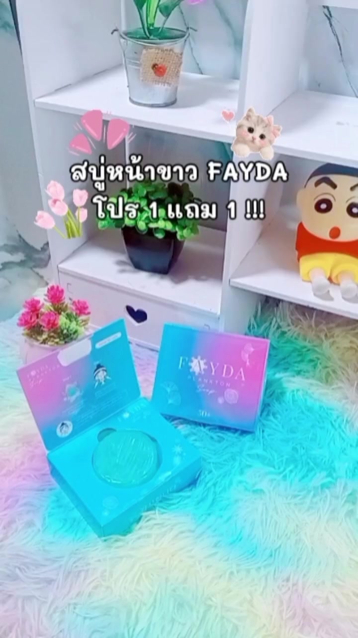 @หม่ามี๊น้องออนิวส์