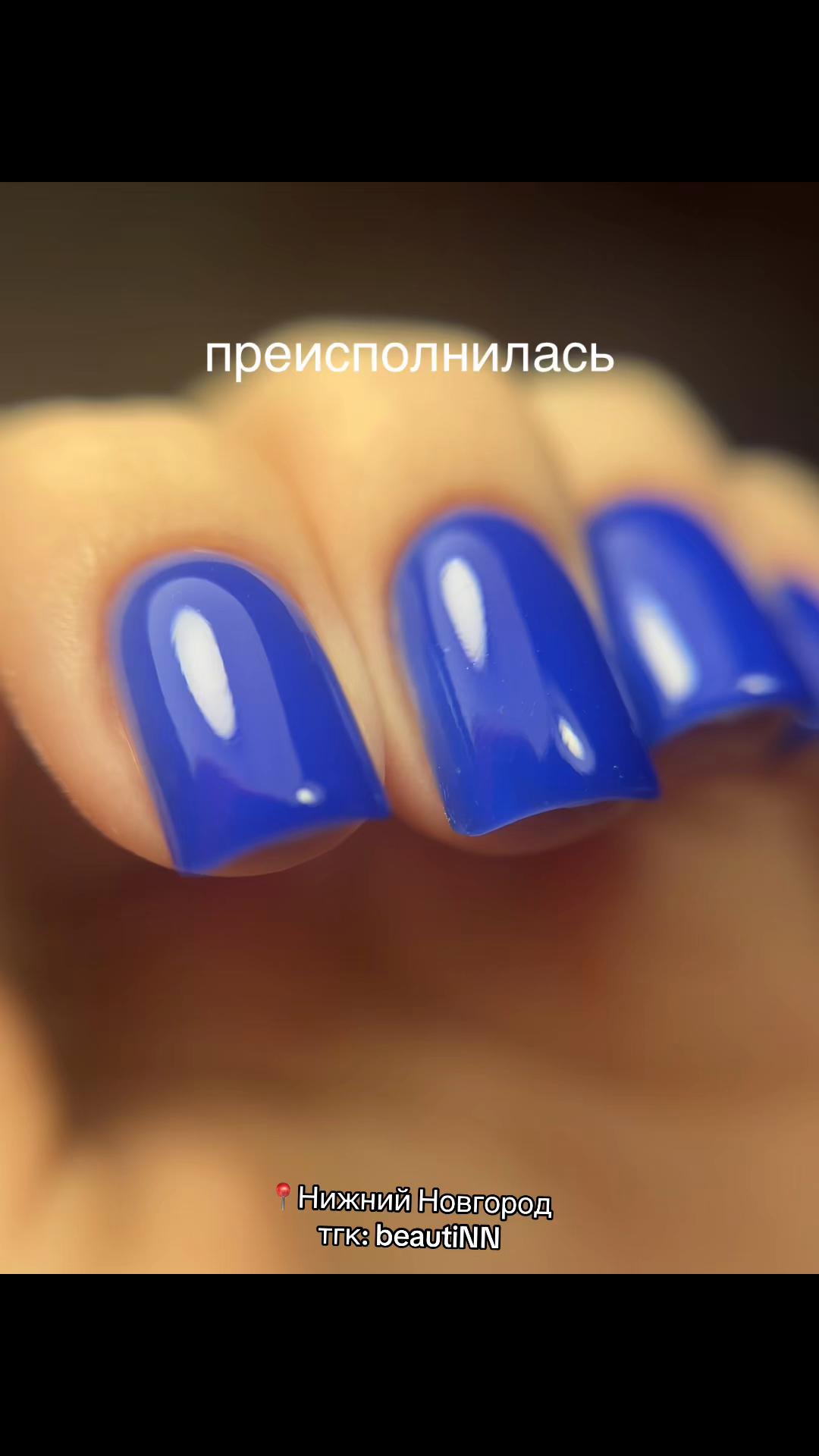 @НН|НОГТИ|РЕСНИЦЫ