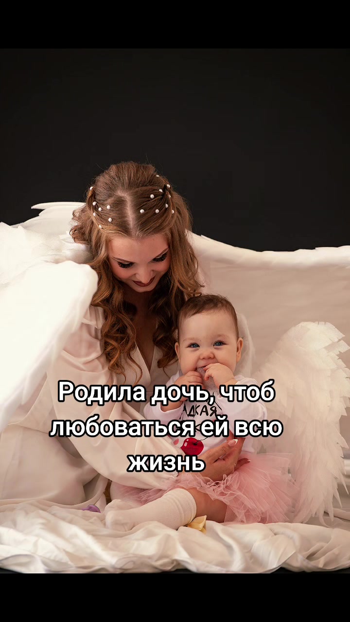 @Олеся