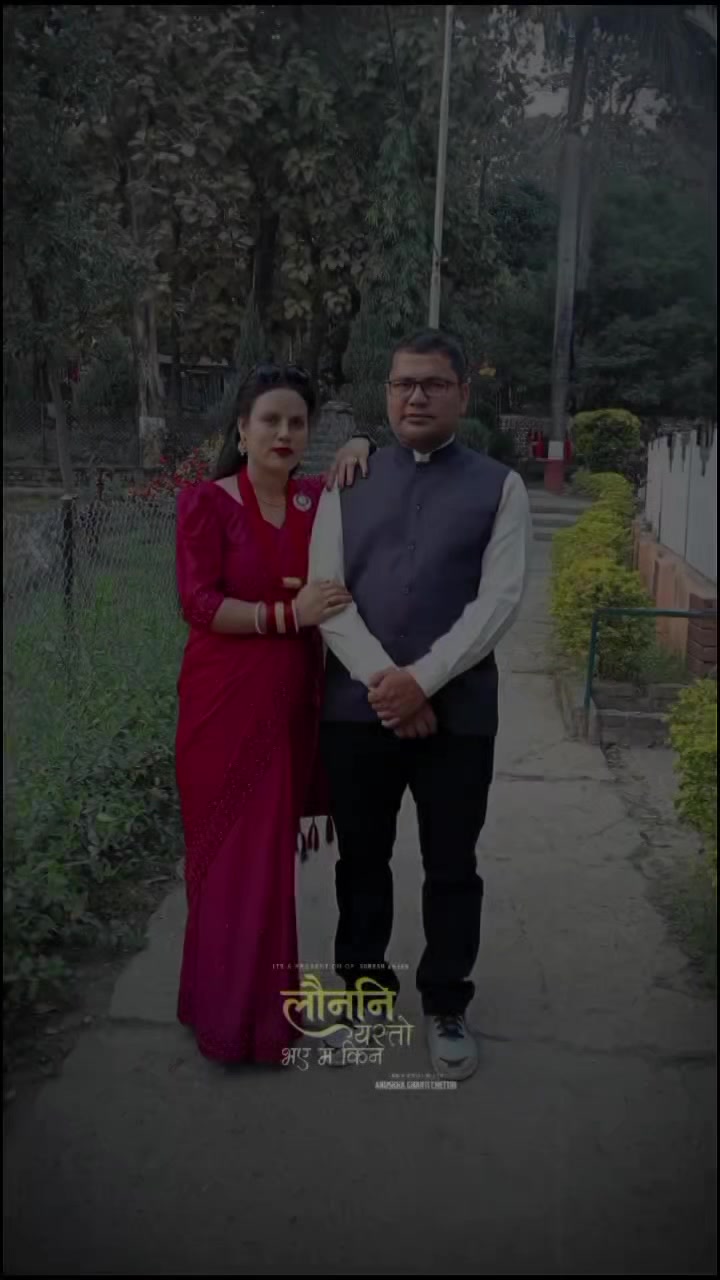 @dipa gaire