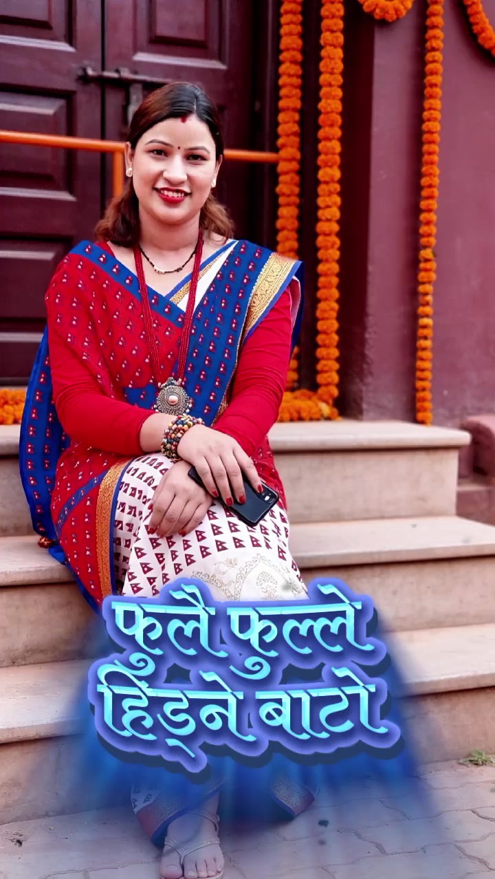 @बेद श्रेष्ठ
