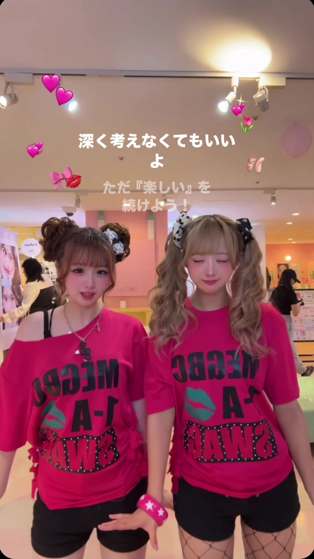 @ここあ