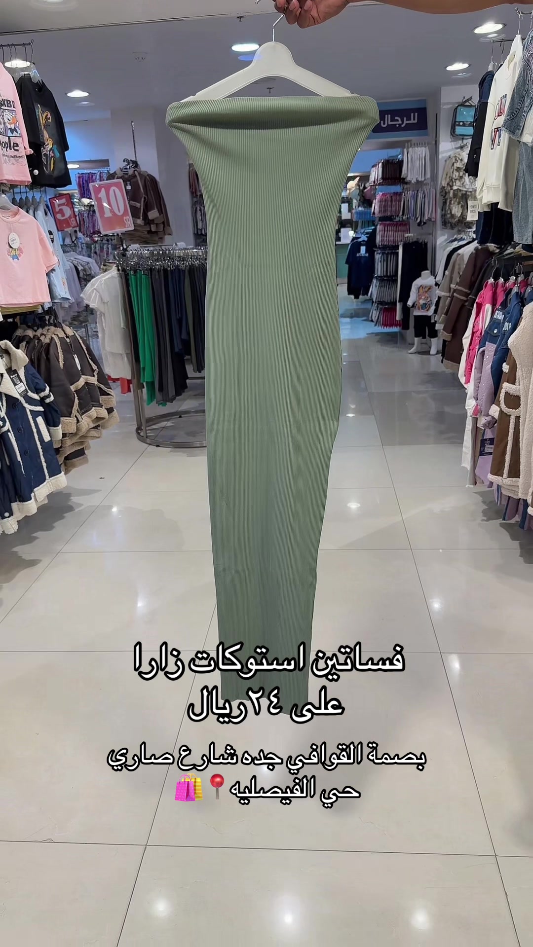 @القوافي ALKAWAFI🛍️