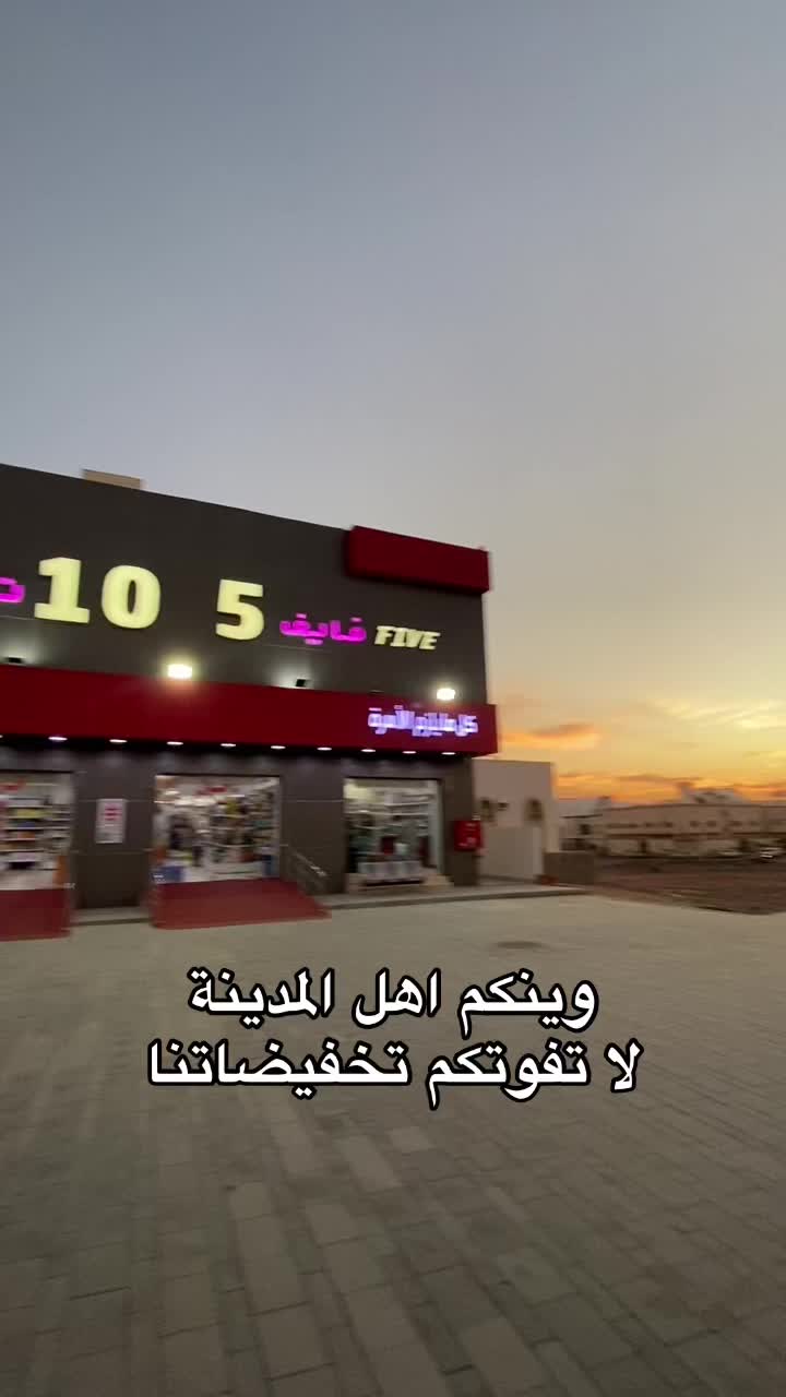@five_ten
