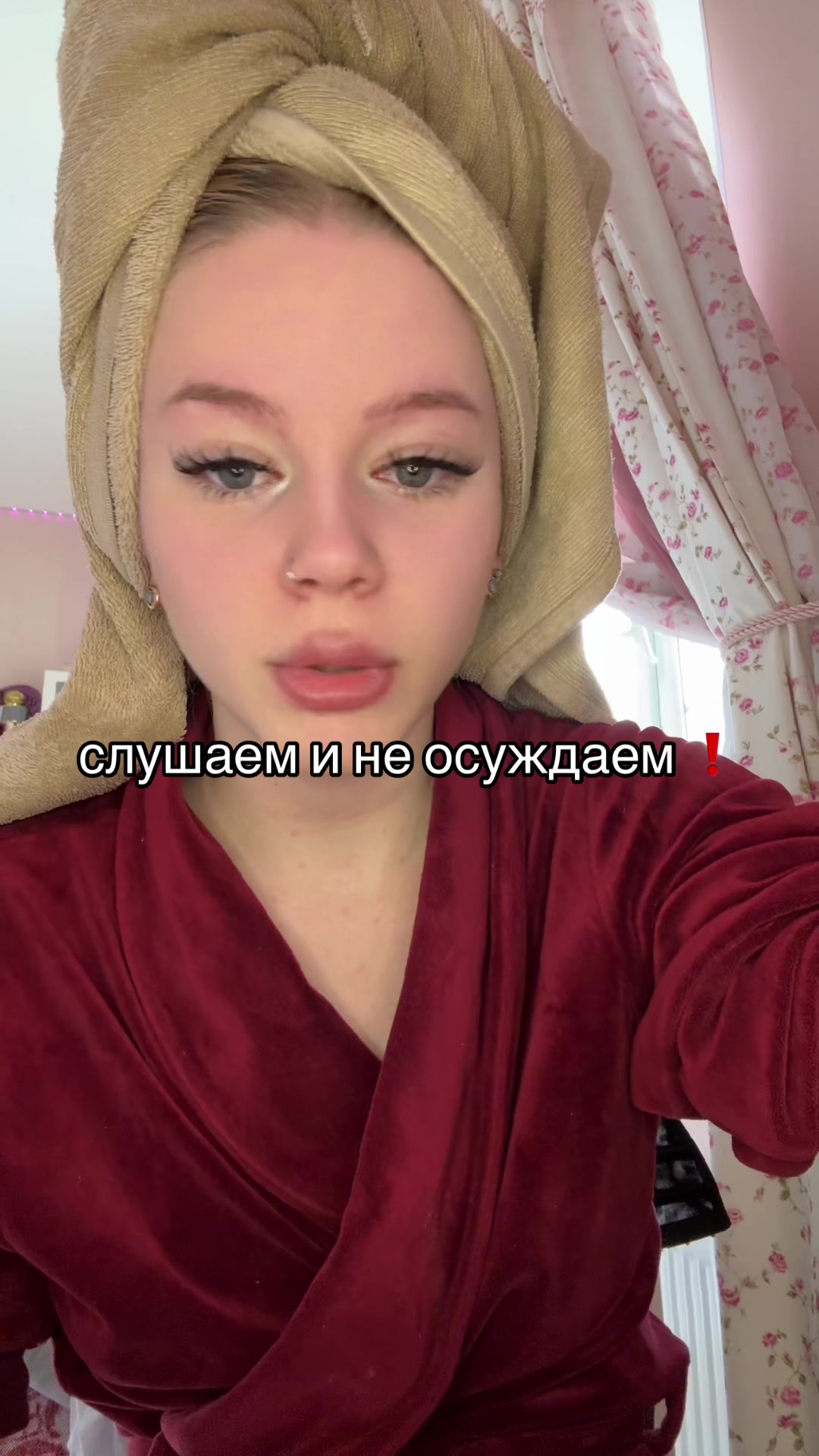 @Лёльк🐾/ТГК:САПИ