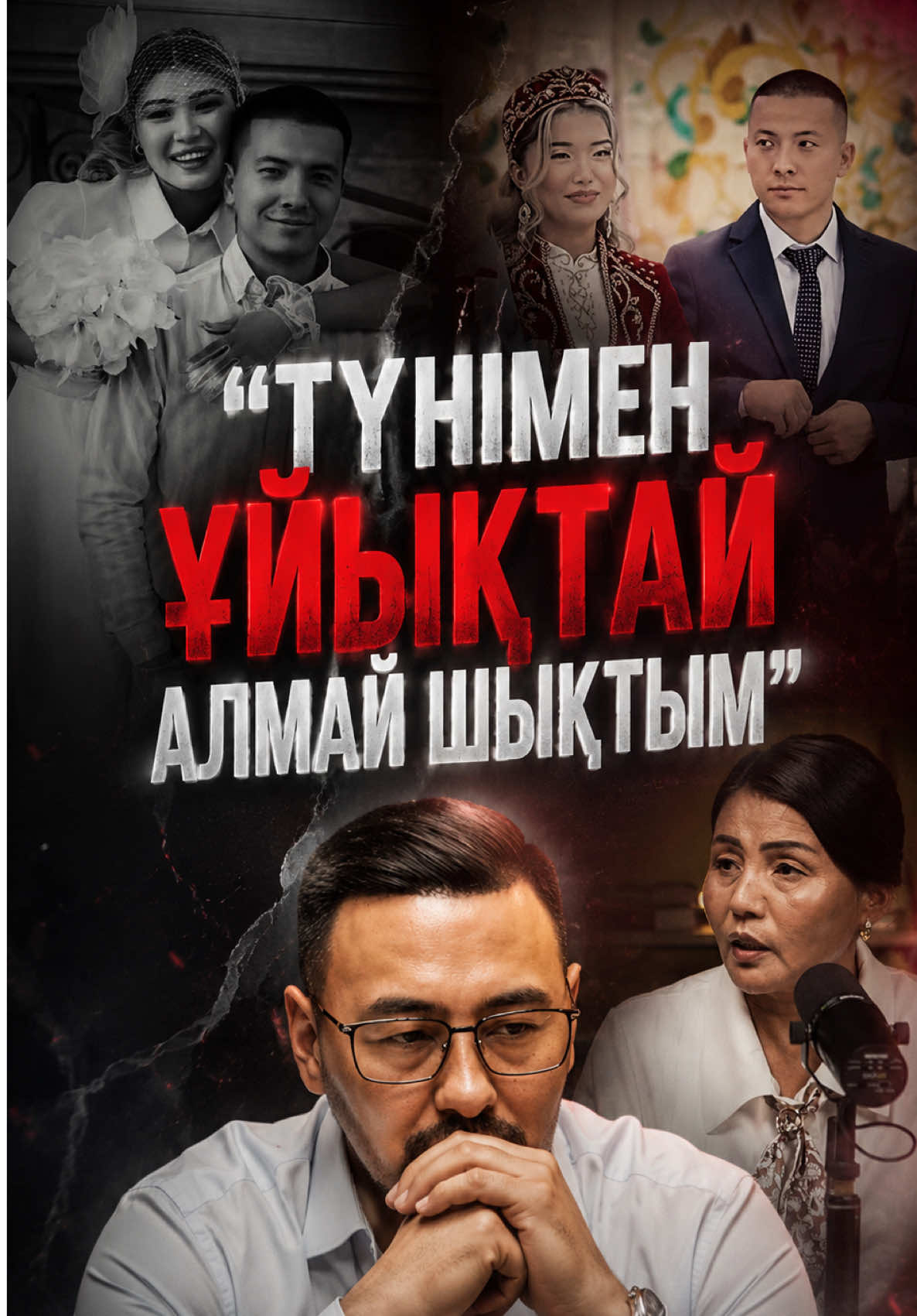 @ruslan_utepbai