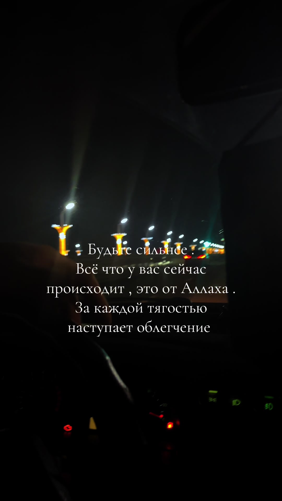 @Русская Мусульманка🧕🏻