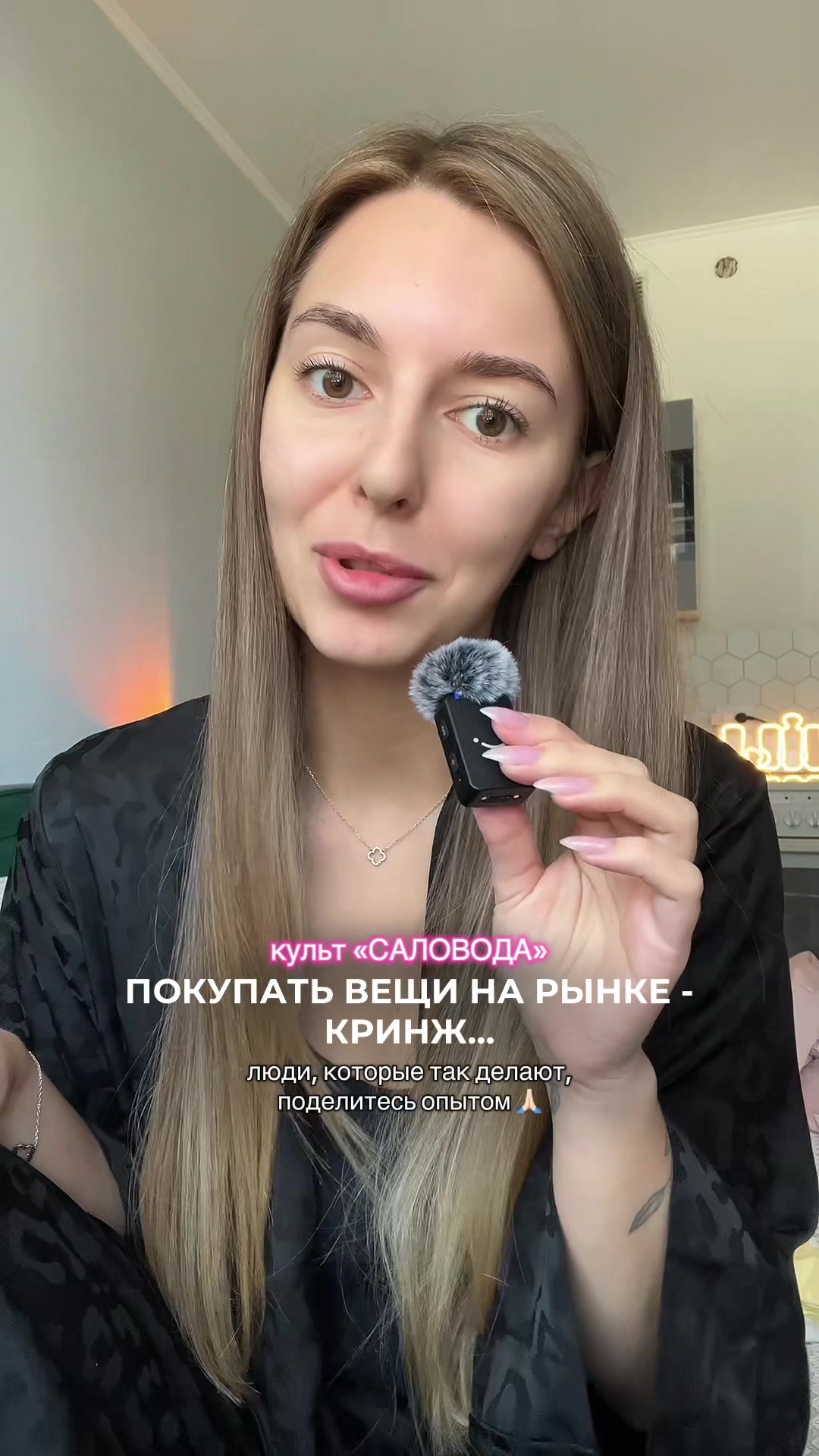 @тгк: Ленаговорит
