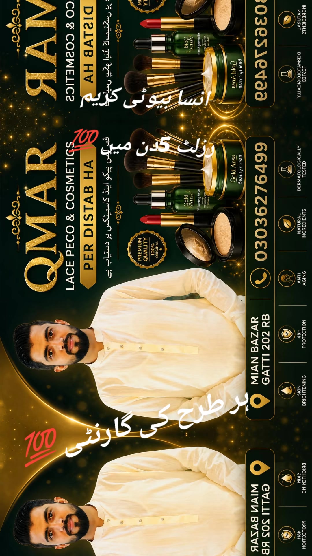 @Mian Qamar 202