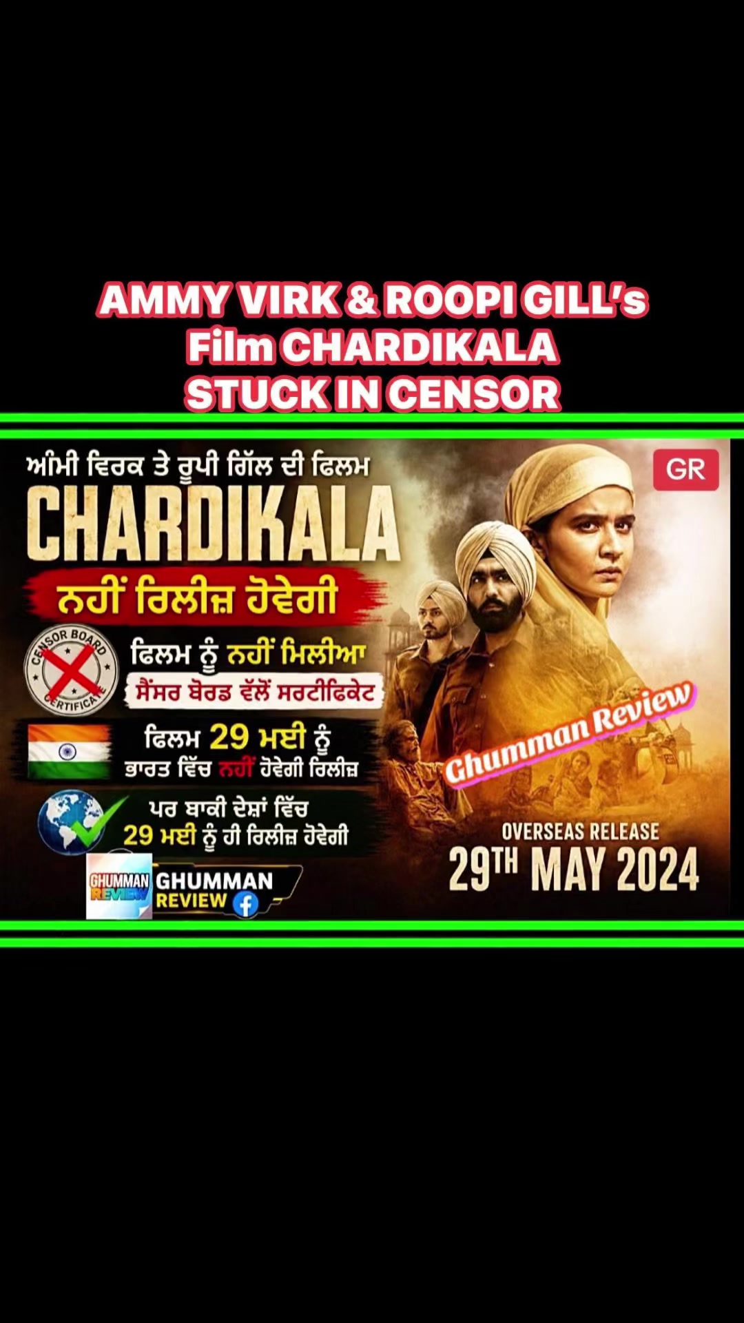 @GhummanReview