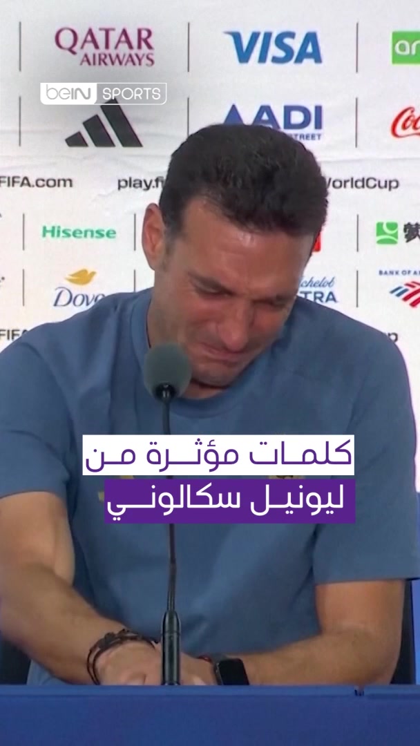 @beIN SPORTS