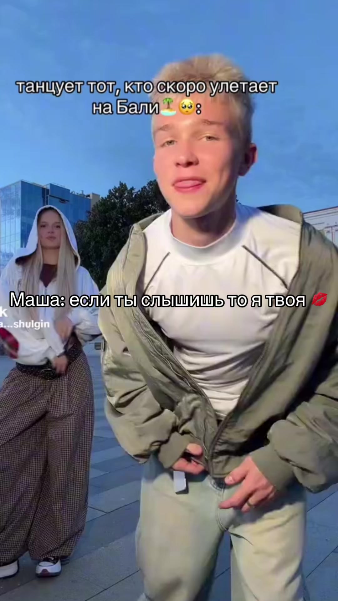 @Китосик💋❤️