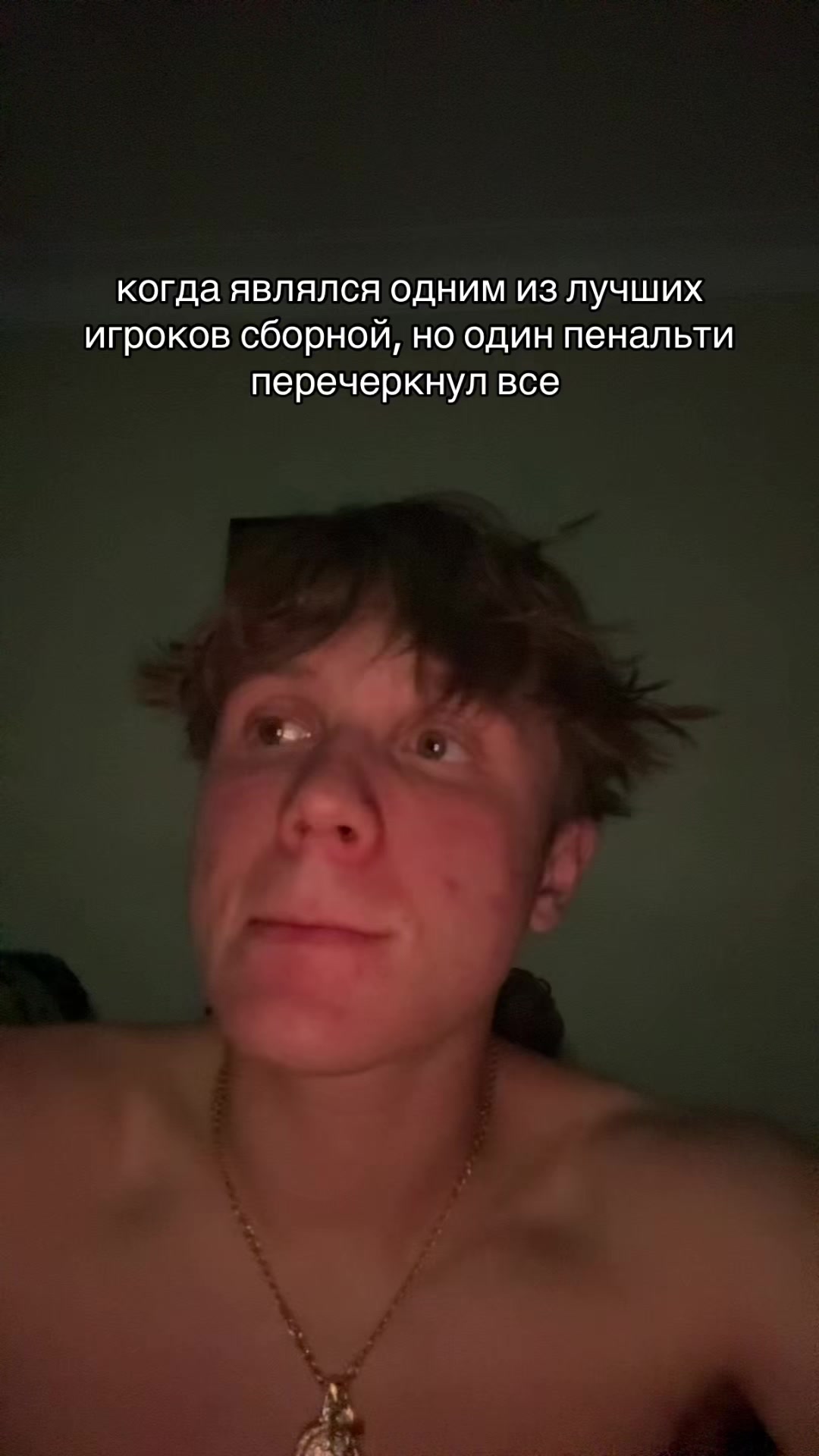 @Erema