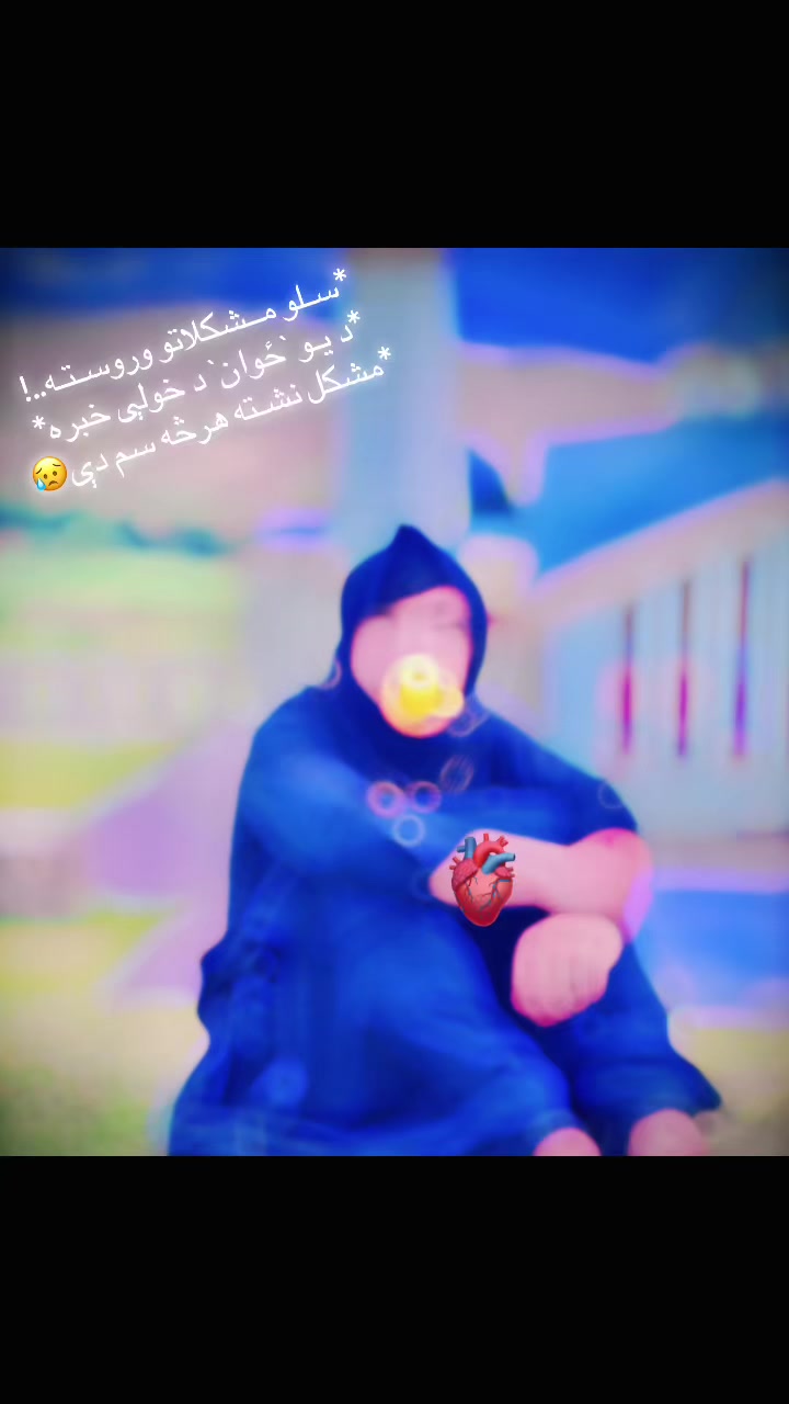 @🥀Sial🦋