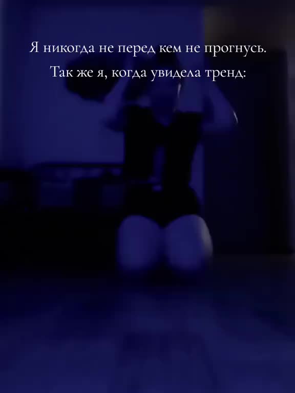 @Настя