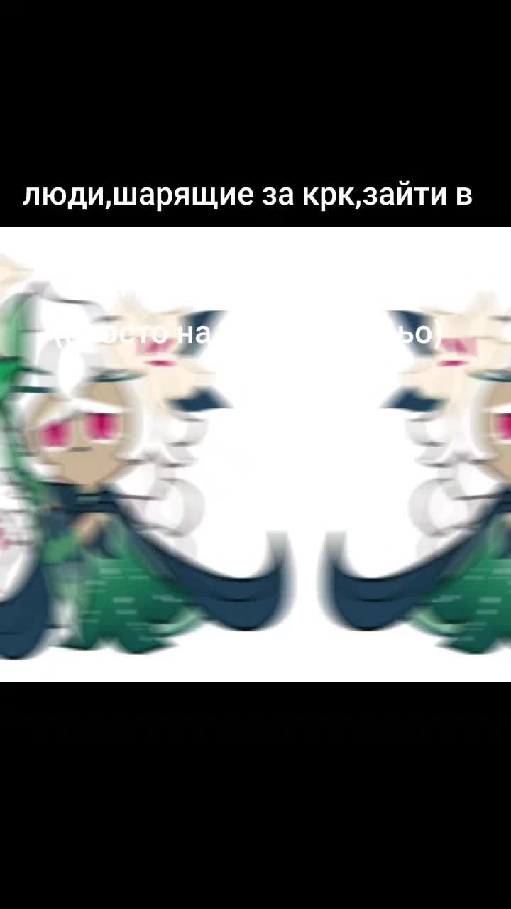 @Цу @