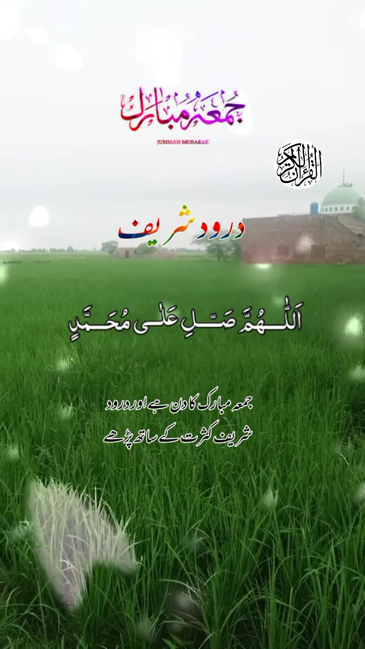 @🌷↩️ چاند 🌙 7️⃣6️⃣8️⃣