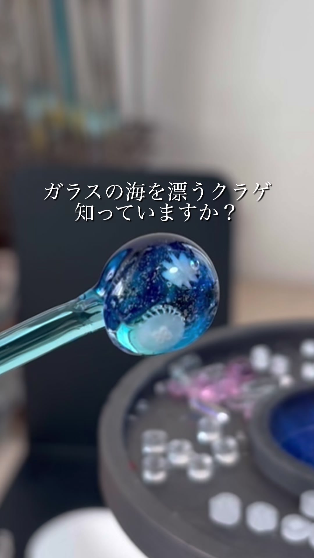 @あいころ