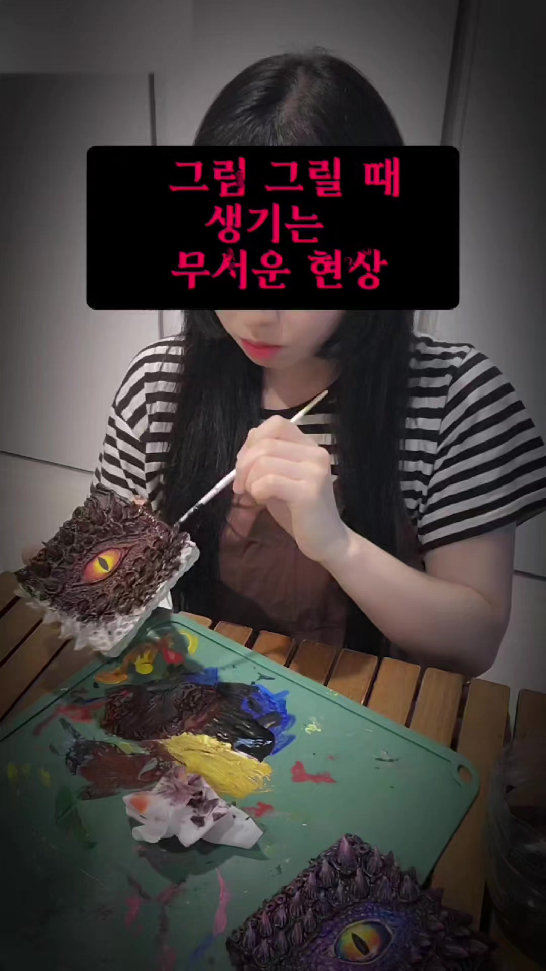 @뚝딱나라