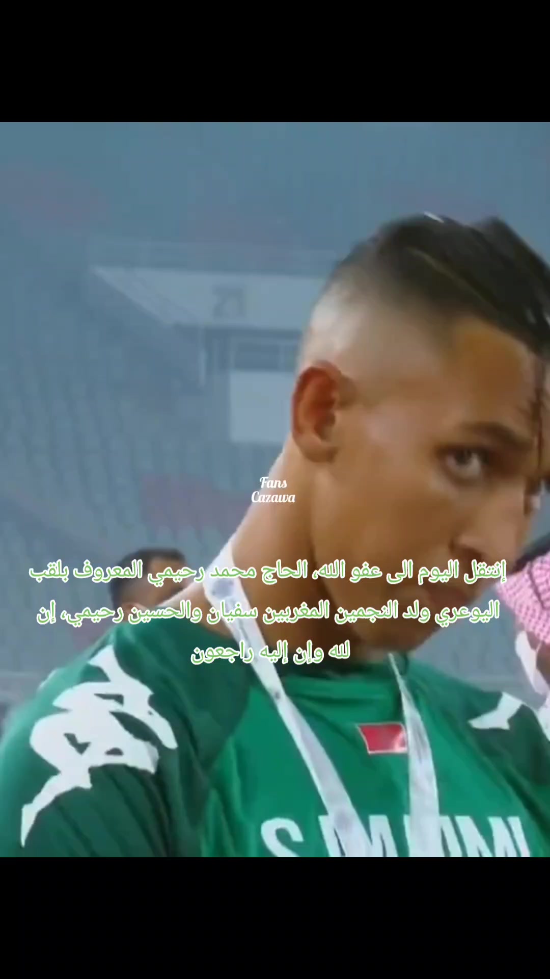 @fans cazawa