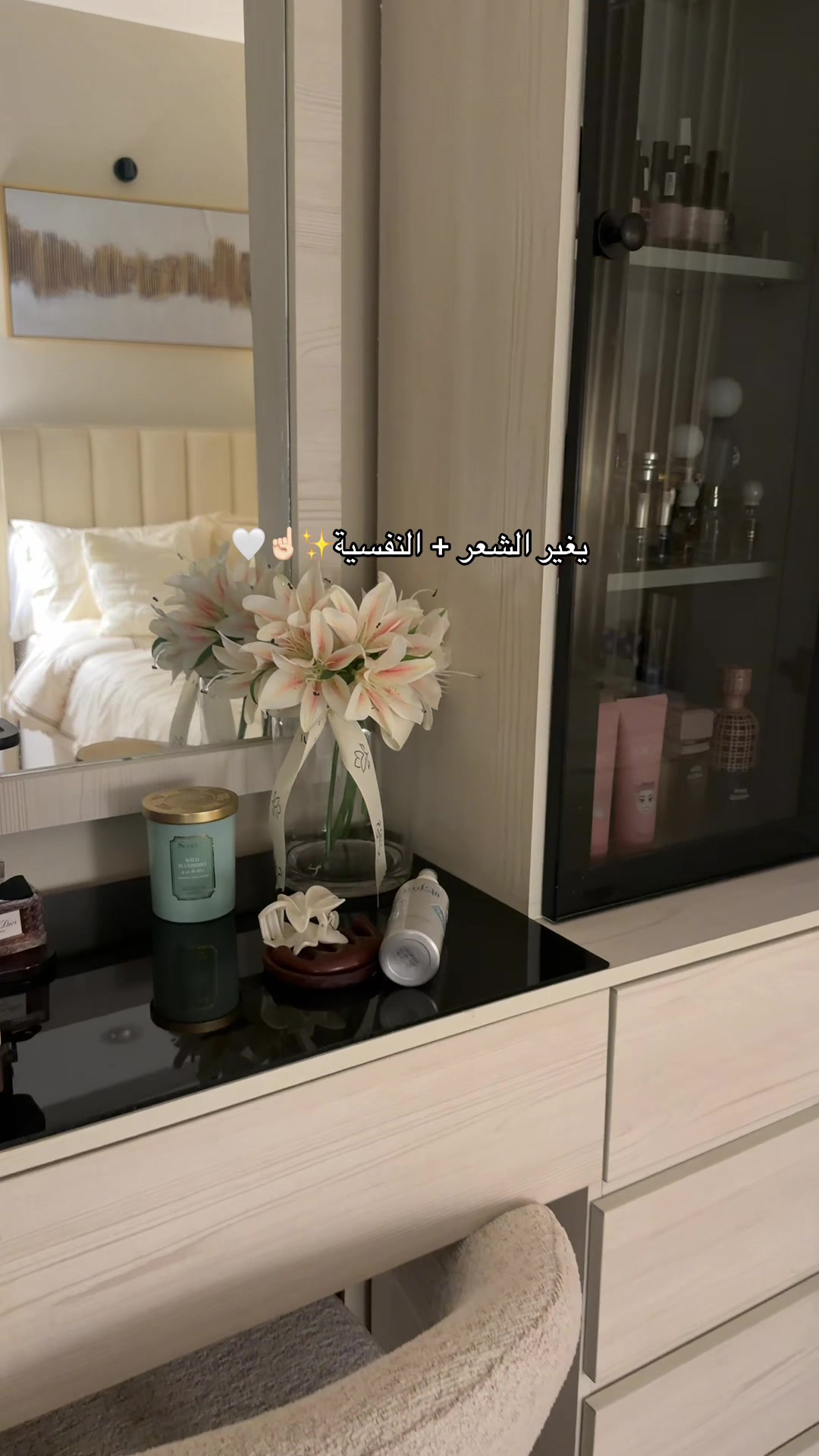 @سَديم صالح