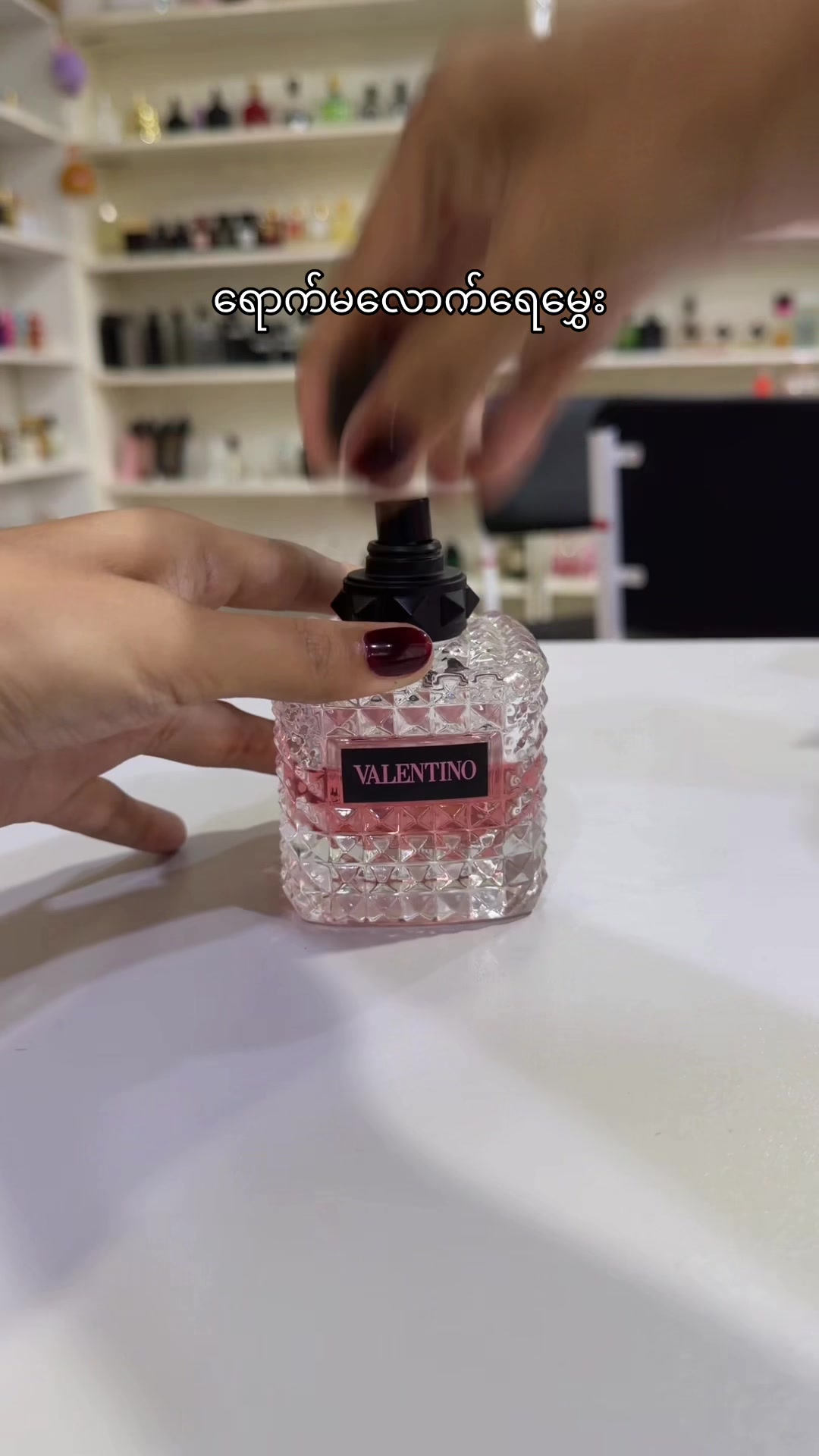 @Deluxe Perfume