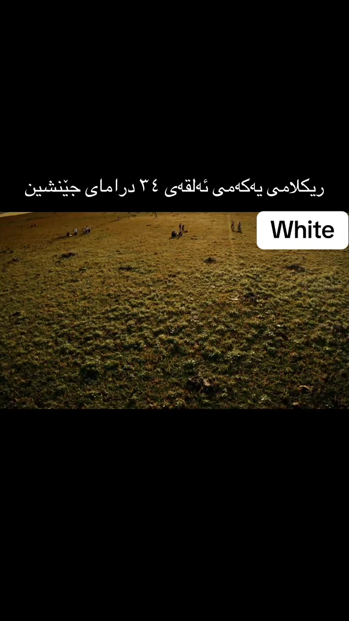 @White🤍