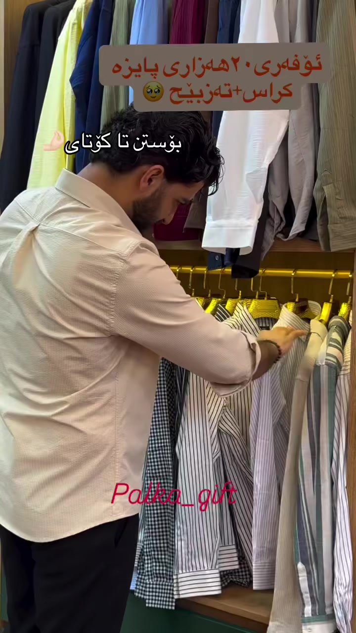 @Palka_Gifts