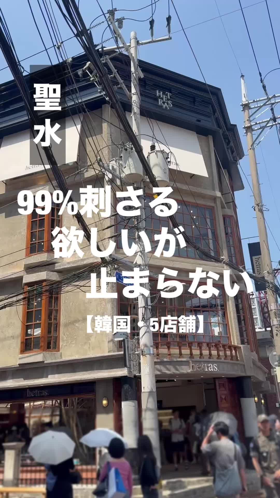 @雑貨マップ〜全国の雑貨店紹介〜