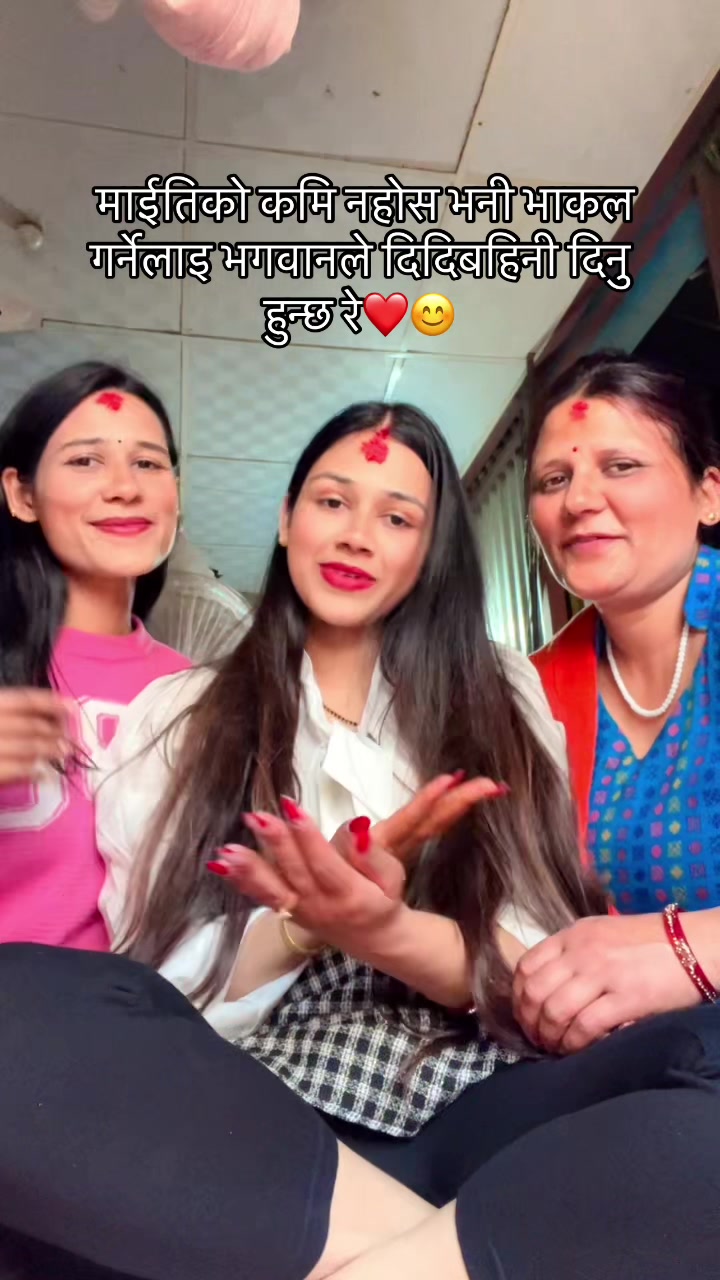@Anjali Ghimire