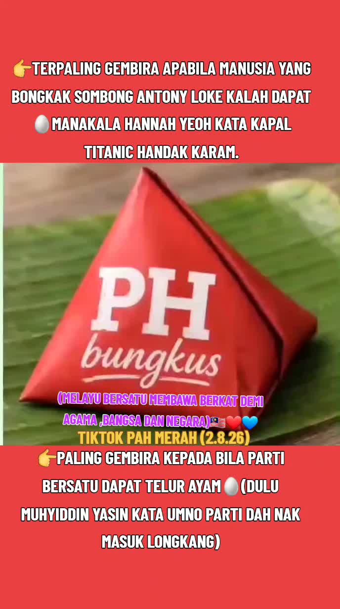 @Pah Merah
