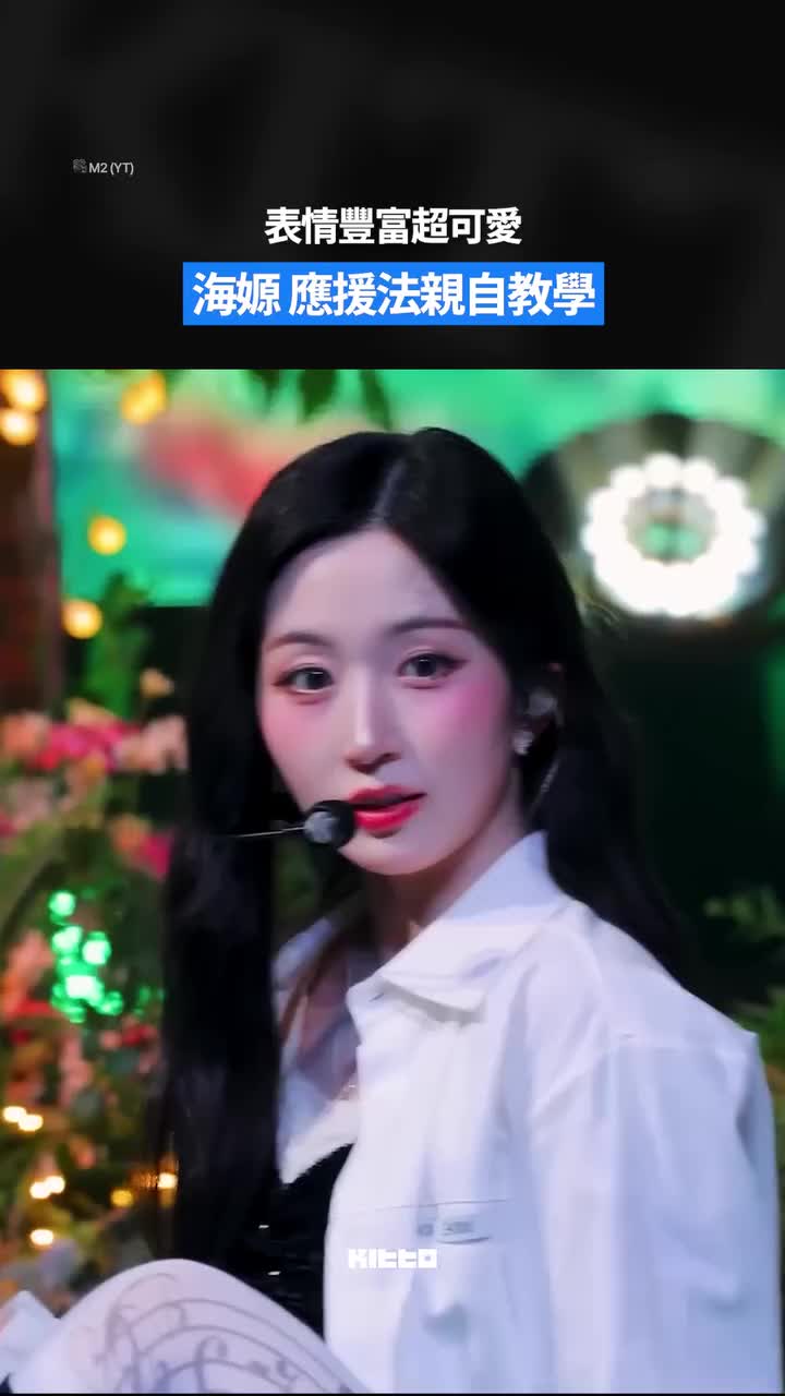 @Kitto Taiwan|最新韓流情報