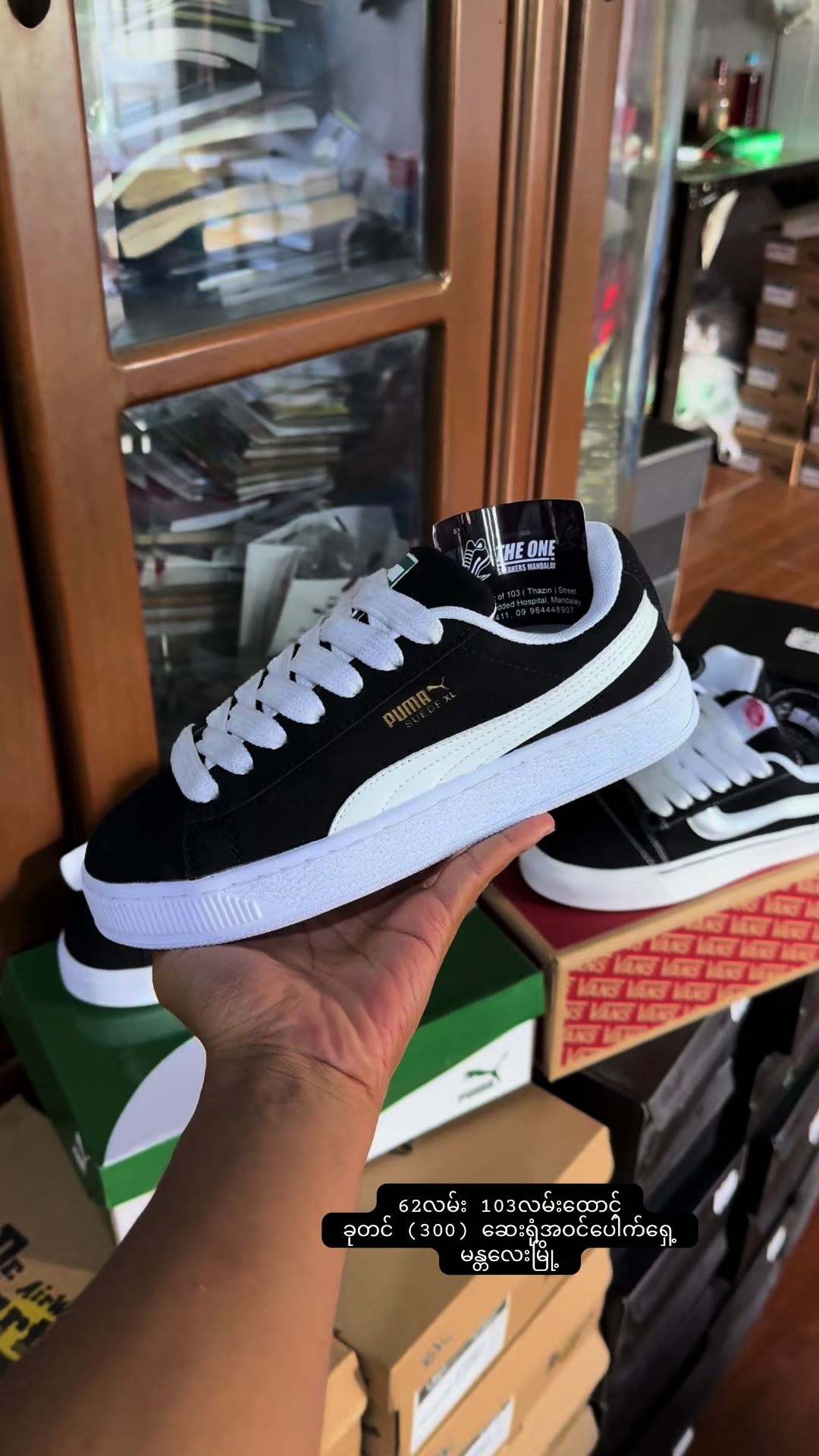 @The One Sneakers Mandalay