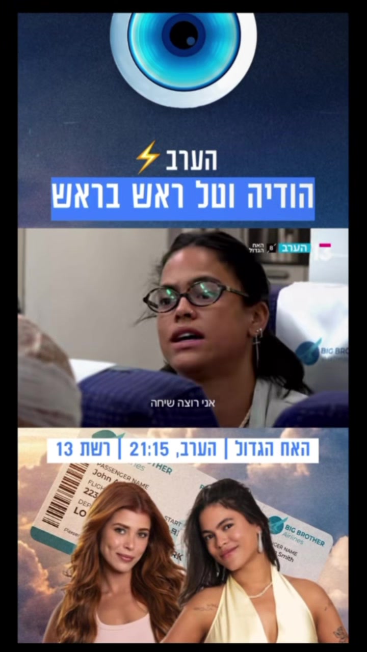 @עמוד מעריצים לאור הודיה זוהר❤️