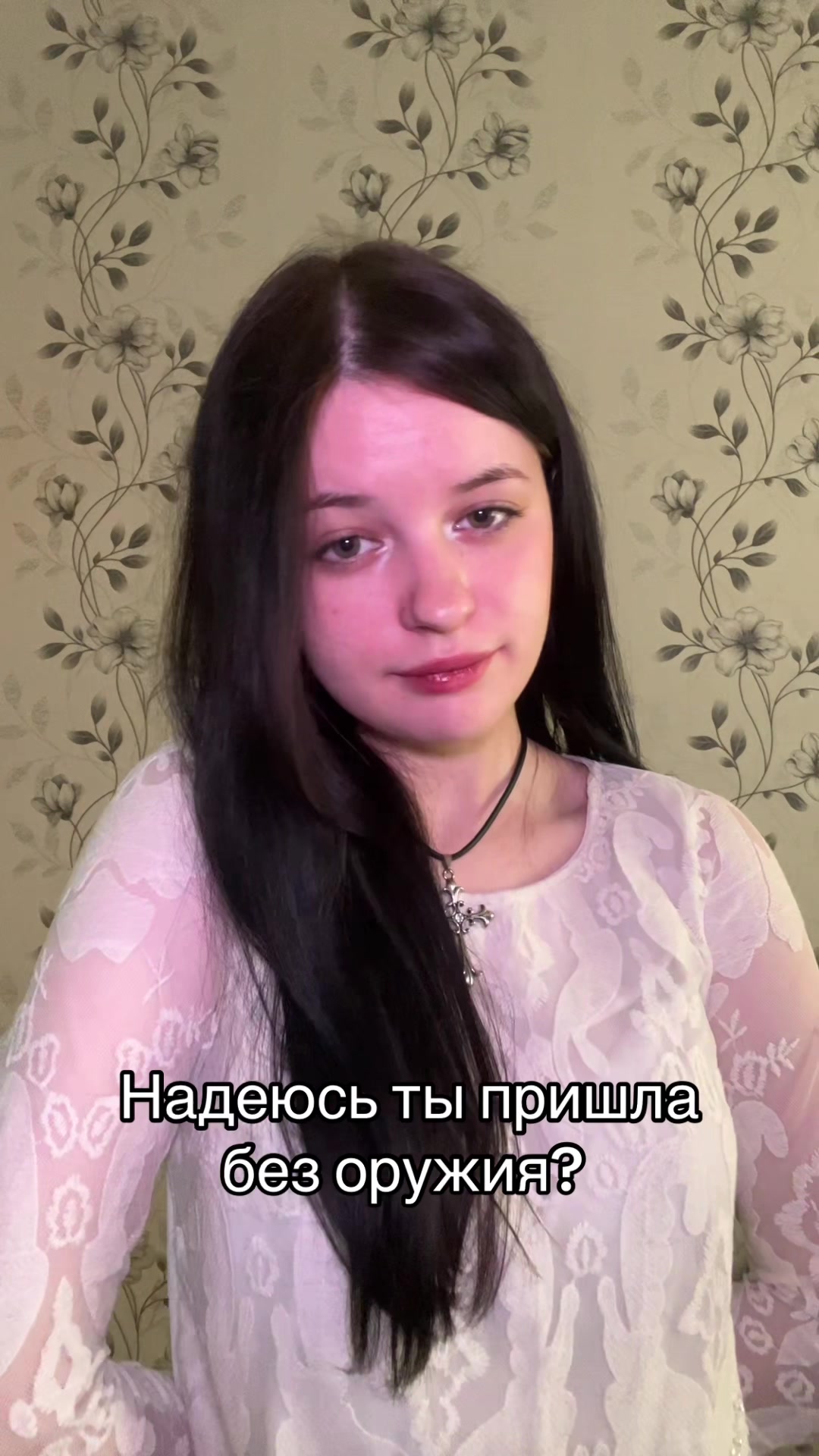 @бетельгейзе 🏹