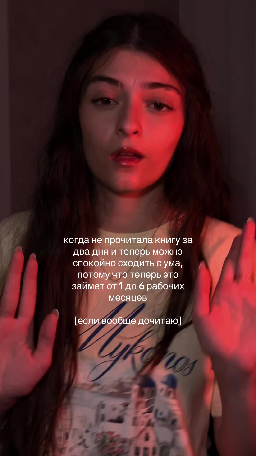 @тгк: lussbooks🤍